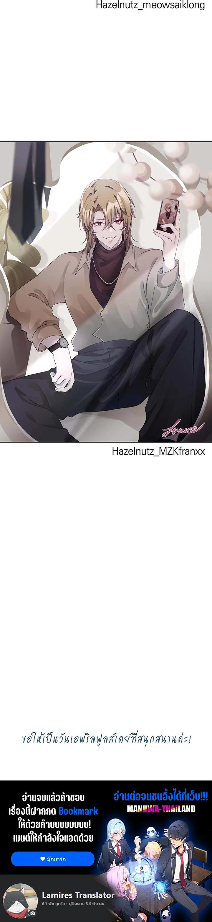 Necromancer Academy's Genius Summoner Chap 90 - Next Chap 91