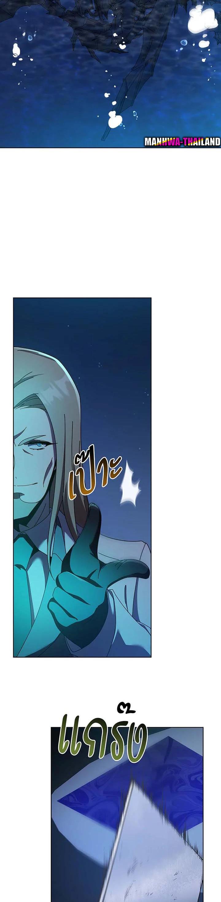 Necromancer Academy's Genius Summoner Chap 90 - Next Chap 91