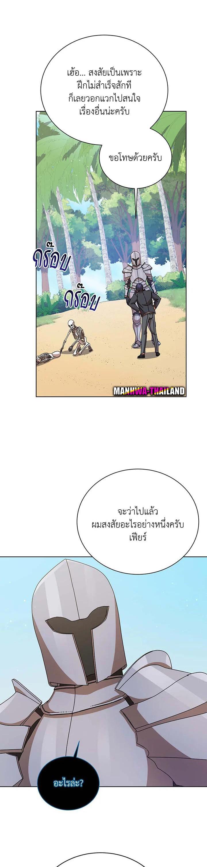 Necromancer Academy's Genius Summoner Chap 90 - Next Chap 91