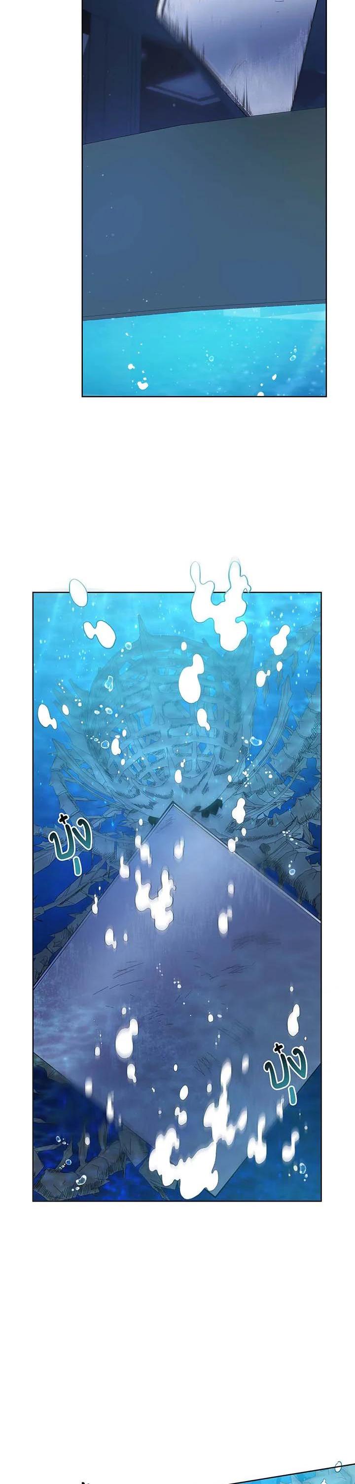 Necromancer Academy's Genius Summoner Chap 90 - Next Chap 91