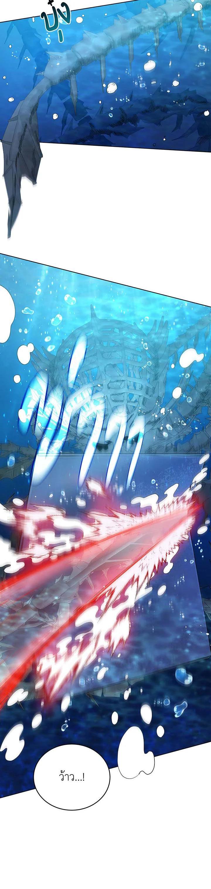 Necromancer Academy's Genius Summoner Chap 90 - Next Chap 91