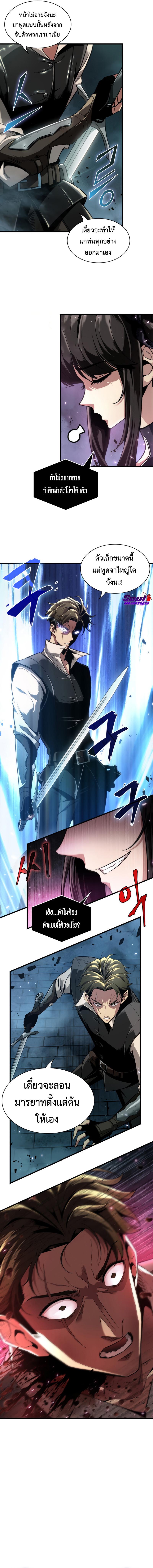 Pick Me Up, Infinite Gacha Chap 1 - Next Chap 2