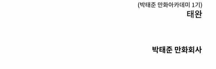 Quest Supremacy Chap 43 - Next Chap 44