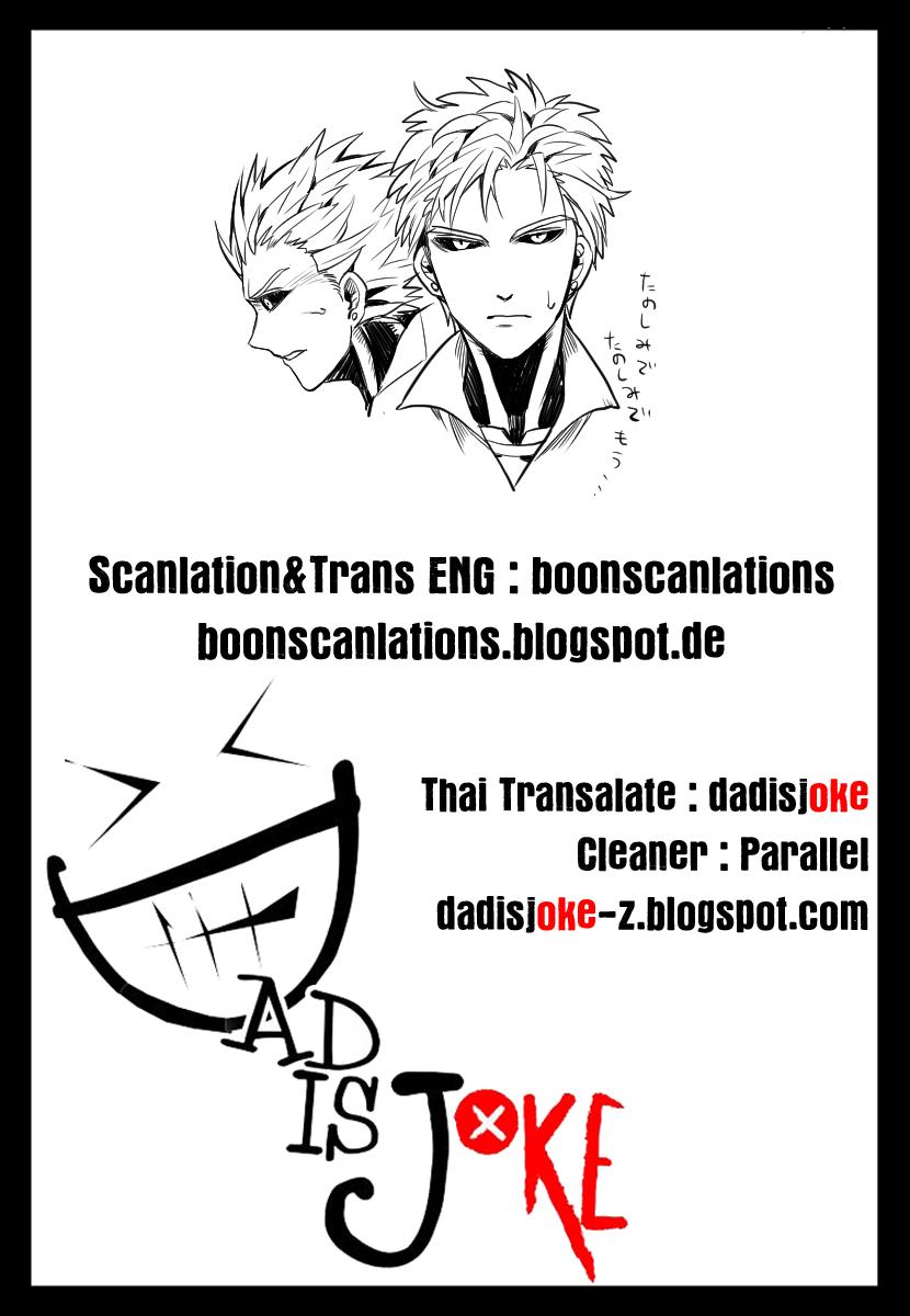 One Punch Man Chap 10 - Next Chap 11