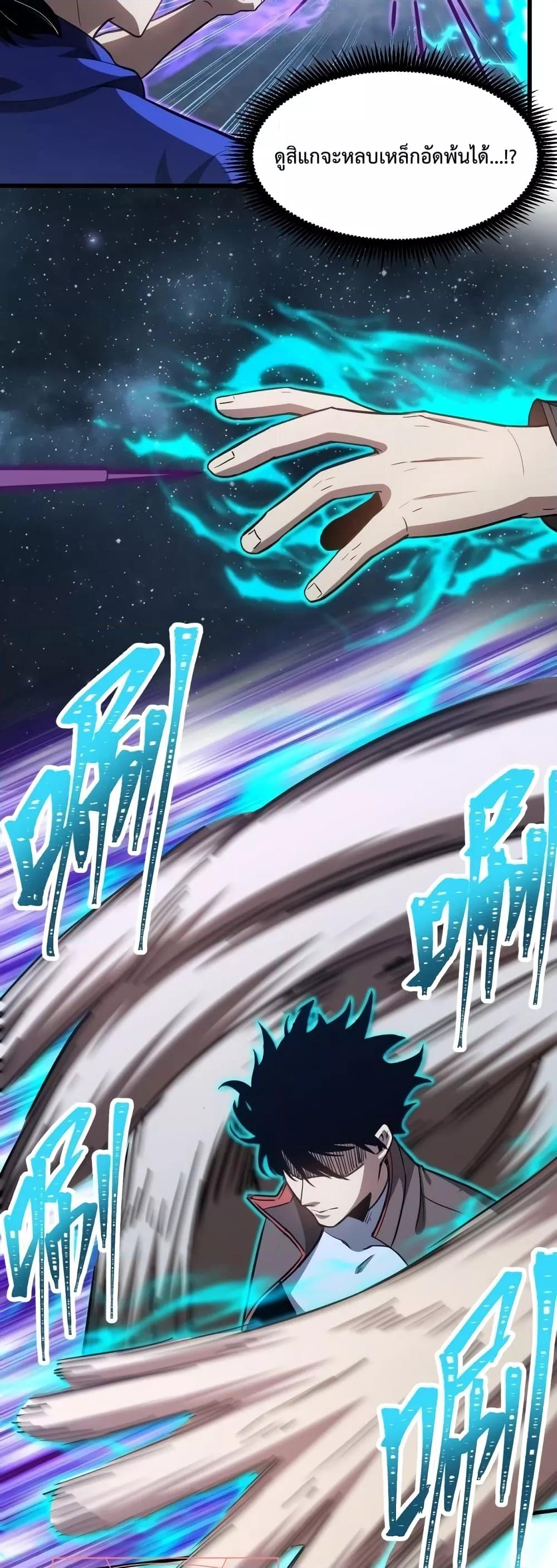 Logging 10,000 Years into the Future Chap 48 - Next Chap 49