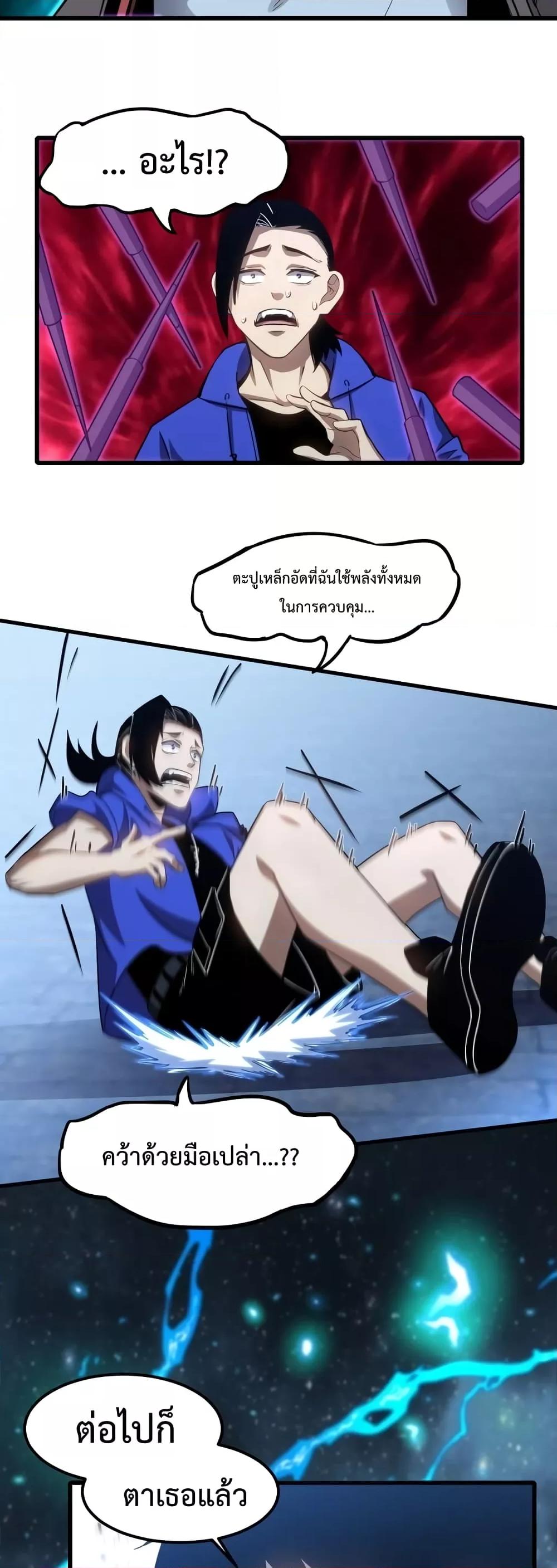 Logging 10,000 Years into the Future Chap 48 - Next Chap 49