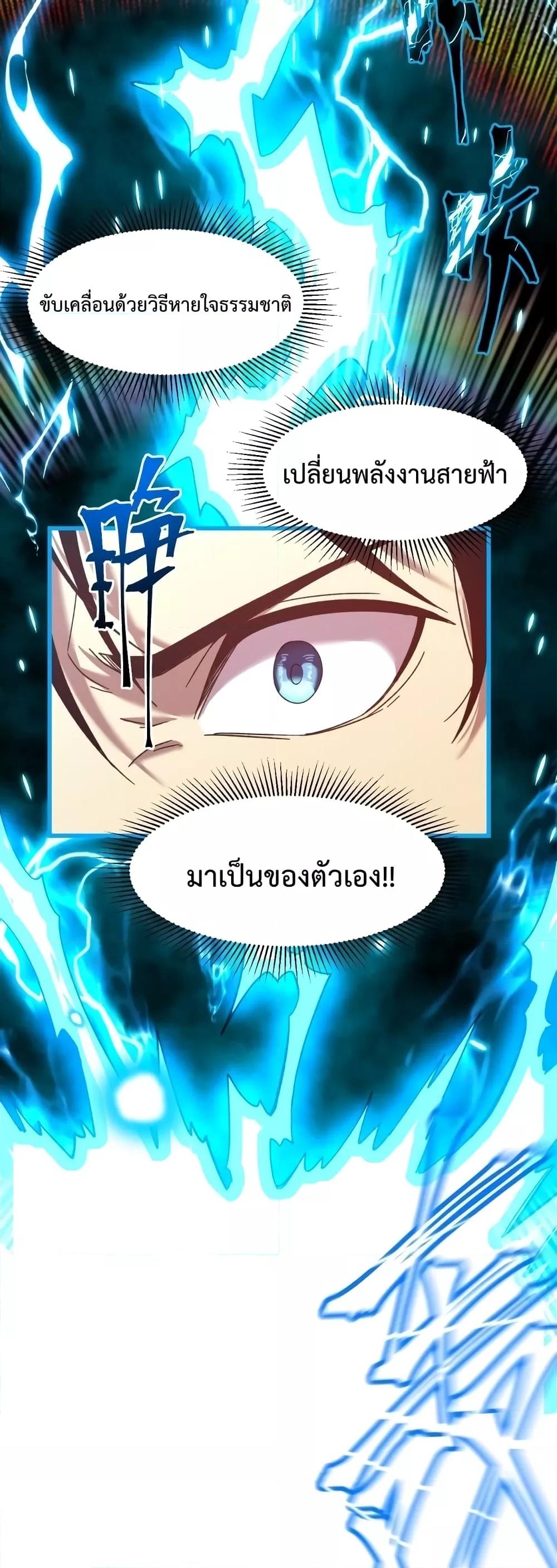 Logging 10,000 Years into the Future Chap 48 - Next Chap 49