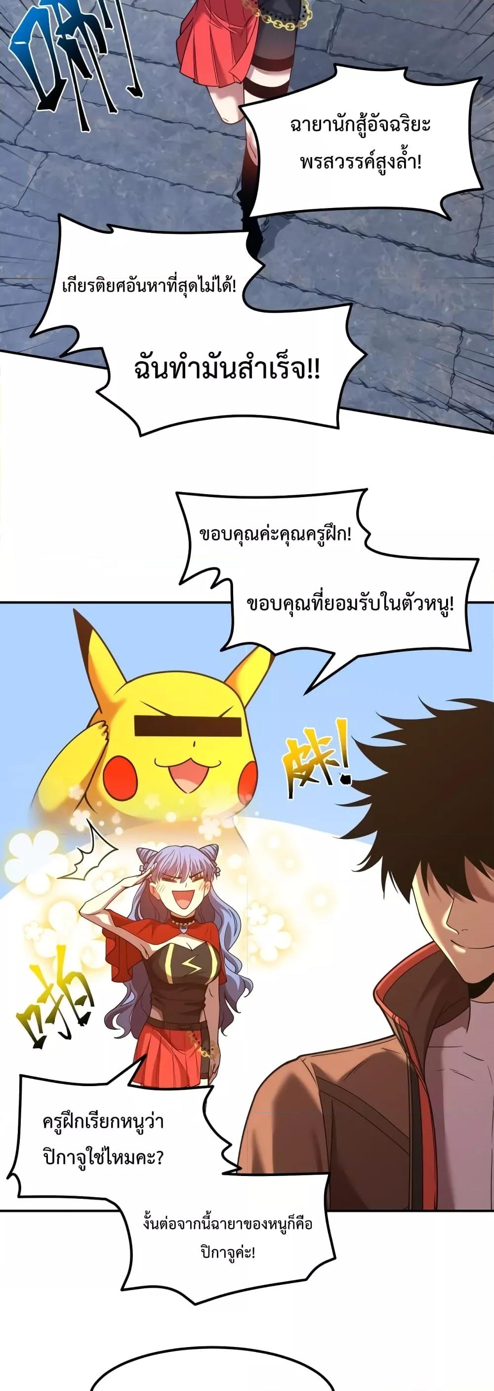 Logging 10,000 Years into the Future Chap 48 - Next Chap 49