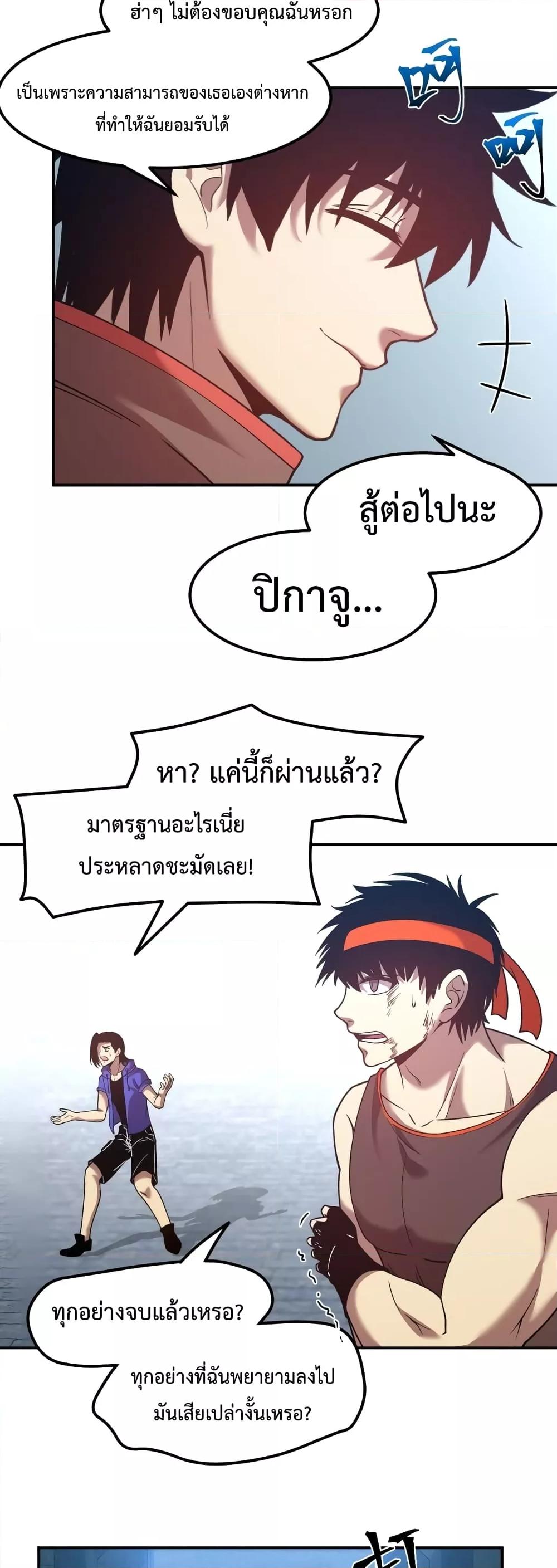 Logging 10,000 Years into the Future Chap 48 - Next Chap 49