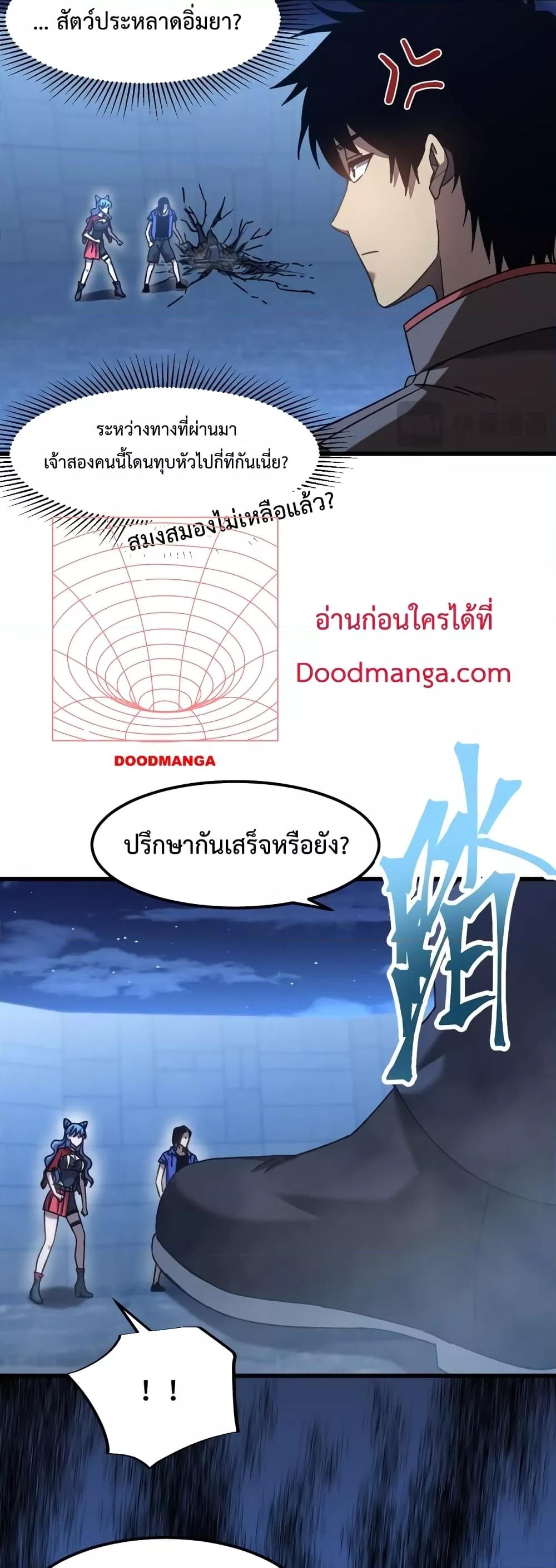 Logging 10,000 Years into the Future Chap 48 - Next Chap 49