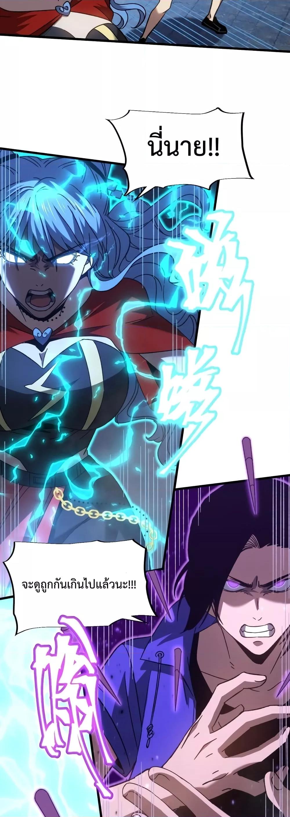 Logging 10,000 Years into the Future Chap 48 - Next Chap 49