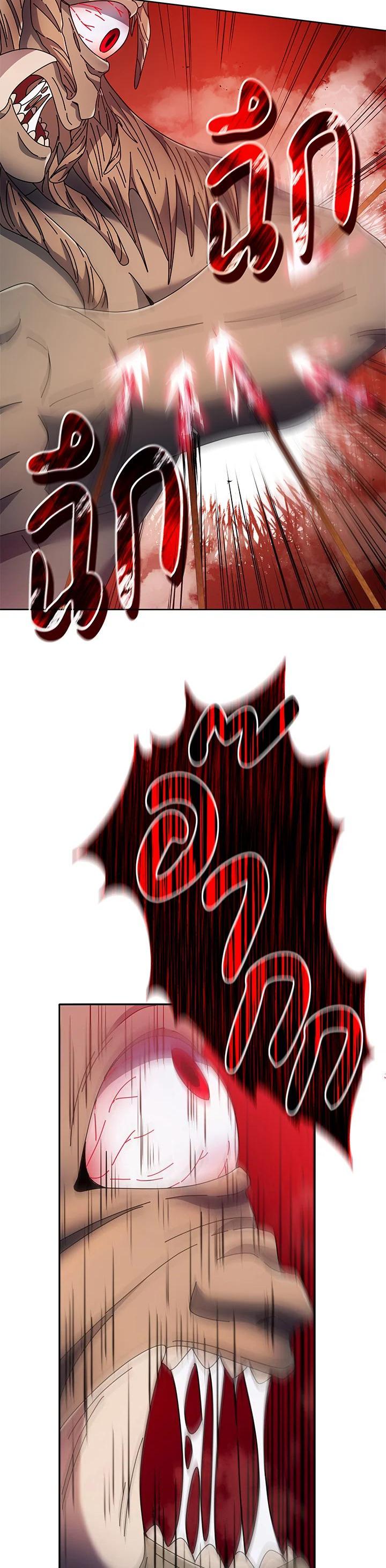 Necromancer Academy's Genius Summoner Chap 42 - Next Chap 43