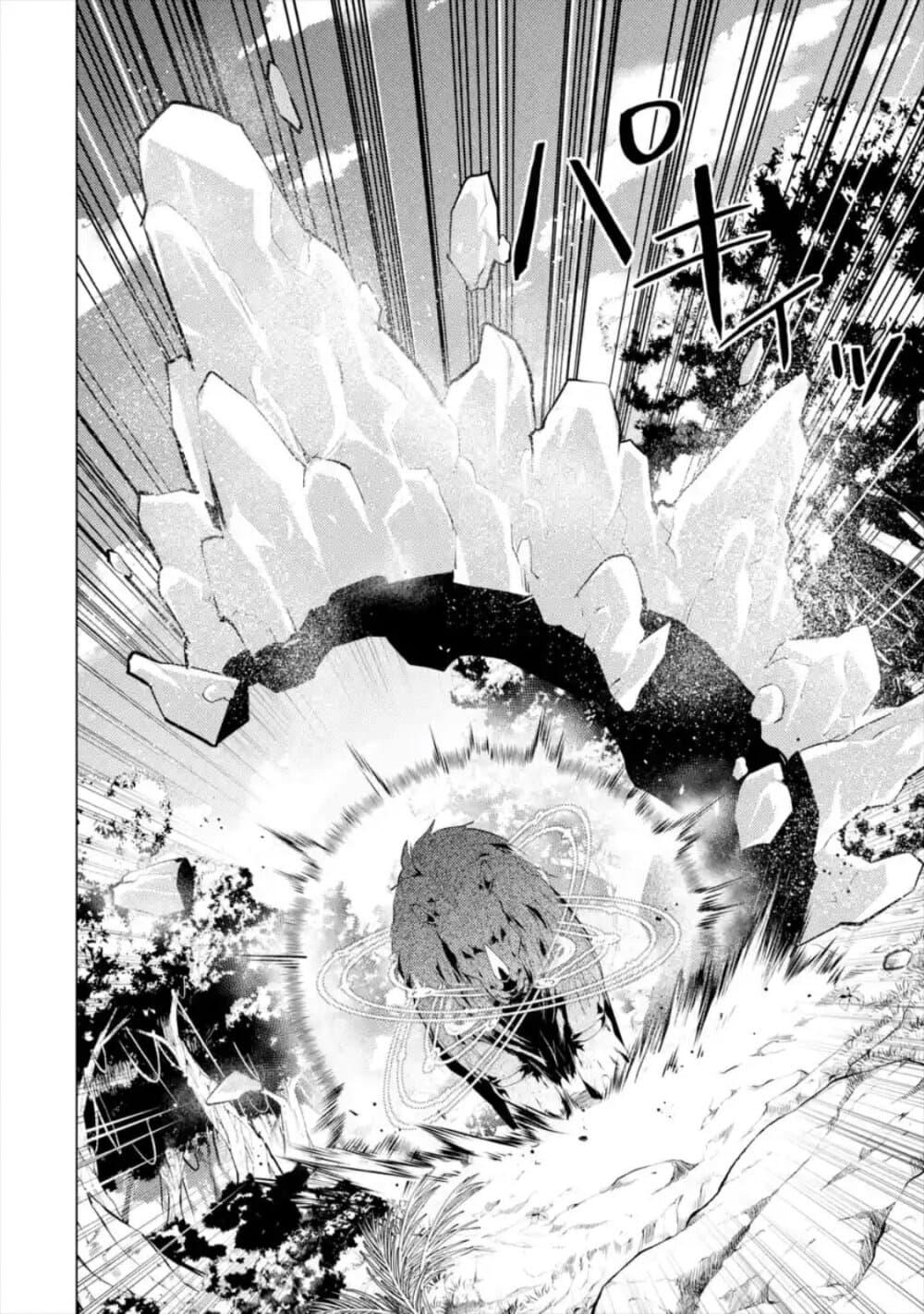 Tensei Kenja no Isekai Life Chap 31.4 - Next Chap 32.4