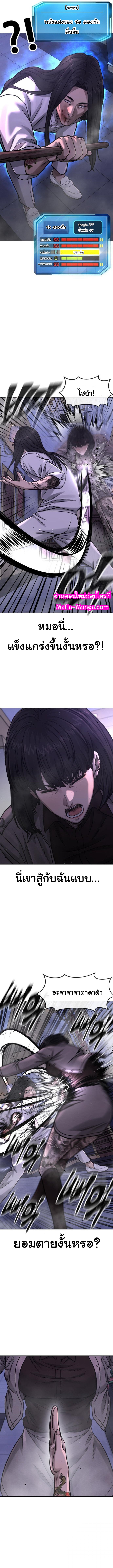 Quest Supremacy Chap 87 - Next Chap 88