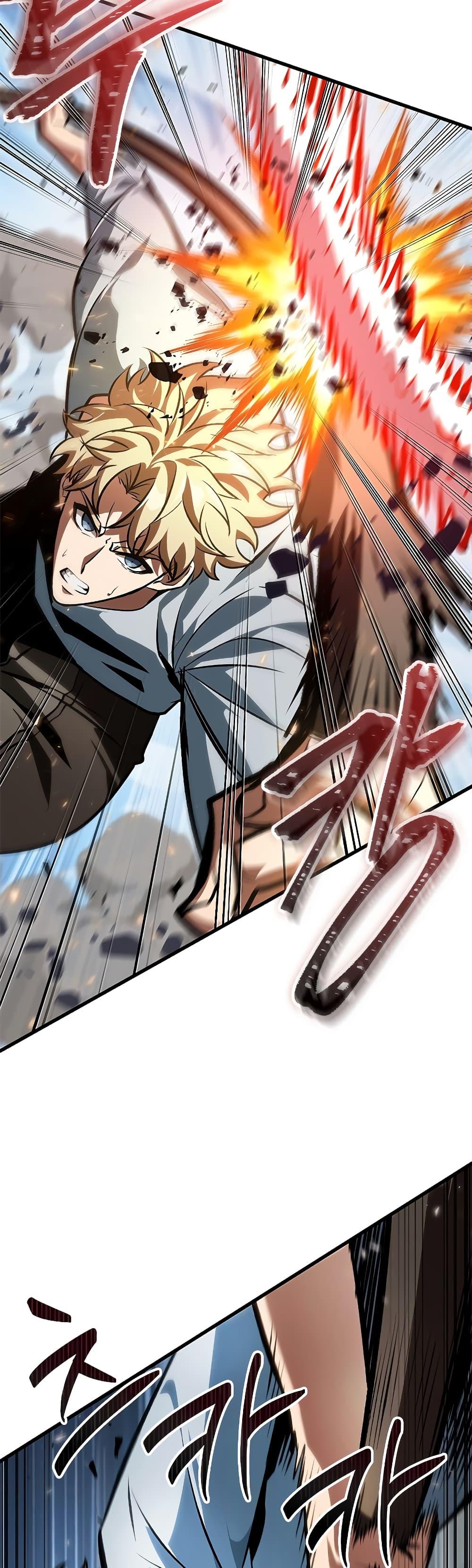 Pick Me Up, Infinite Gacha Chap 79 - Next Chap 80