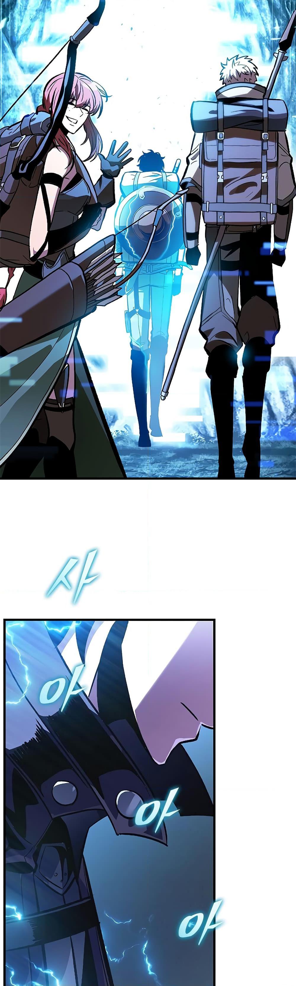 Pick Me Up, Infinite Gacha Chap 79 - Next Chap 80