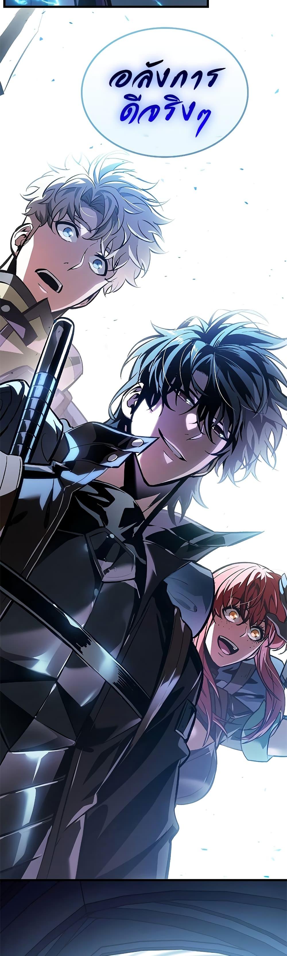 Pick Me Up, Infinite Gacha Chap 79 - Next Chap 80