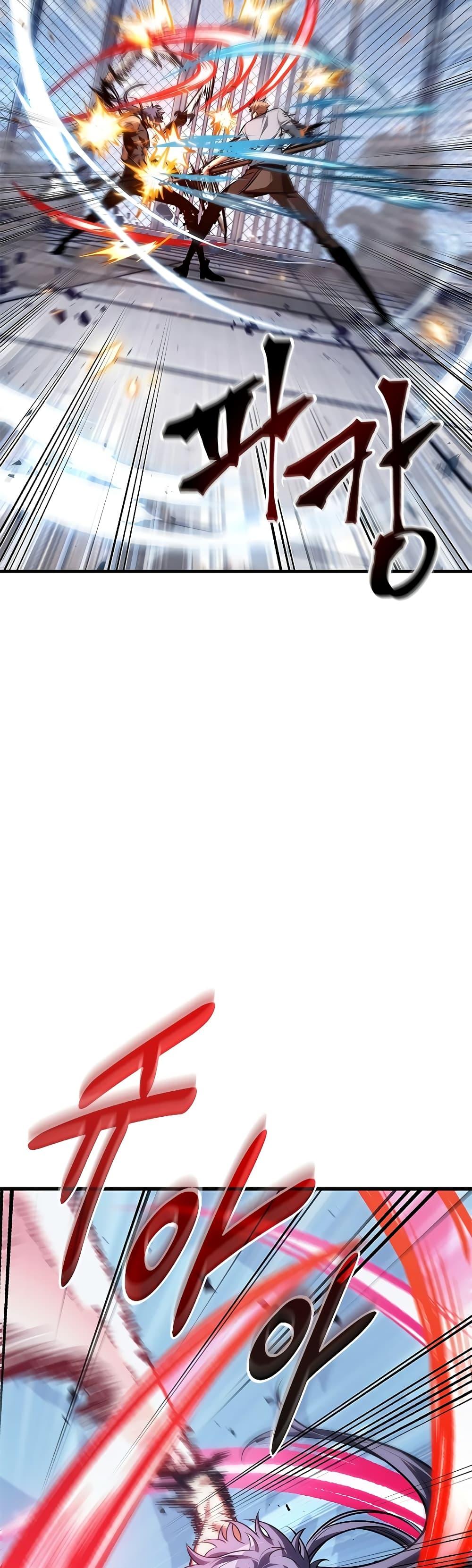Pick Me Up, Infinite Gacha Chap 79 - Next Chap 80
