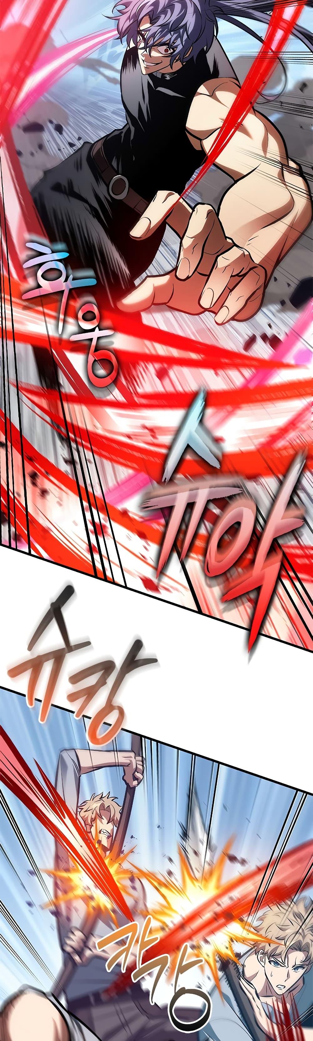 Pick Me Up, Infinite Gacha Chap 79 - Next Chap 80