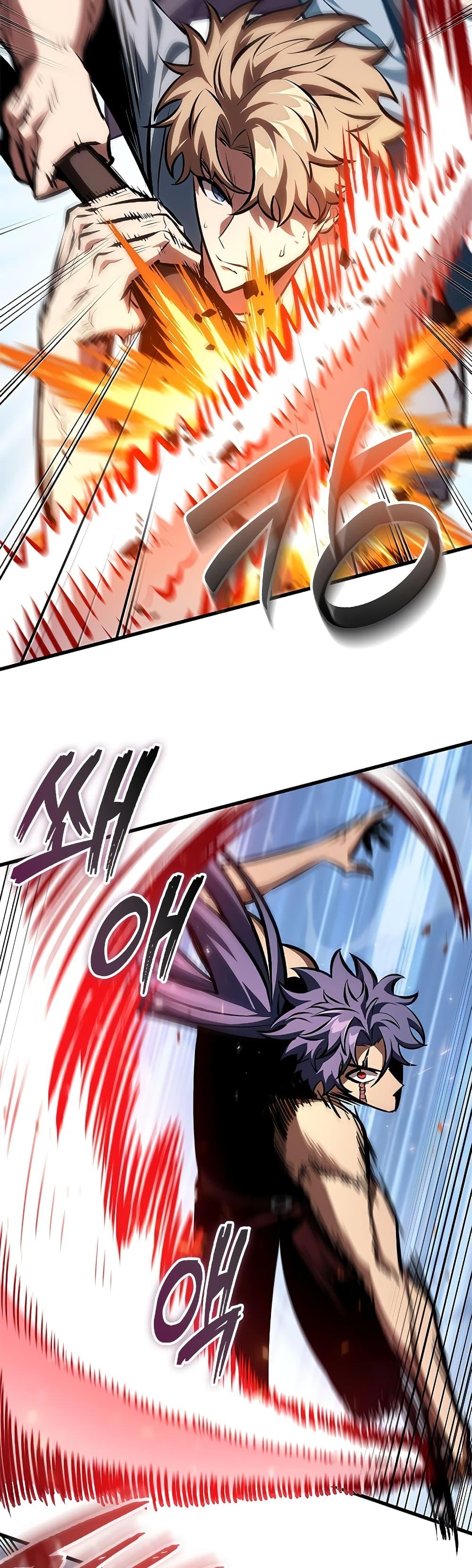 Pick Me Up, Infinite Gacha Chap 79 - Next Chap 80