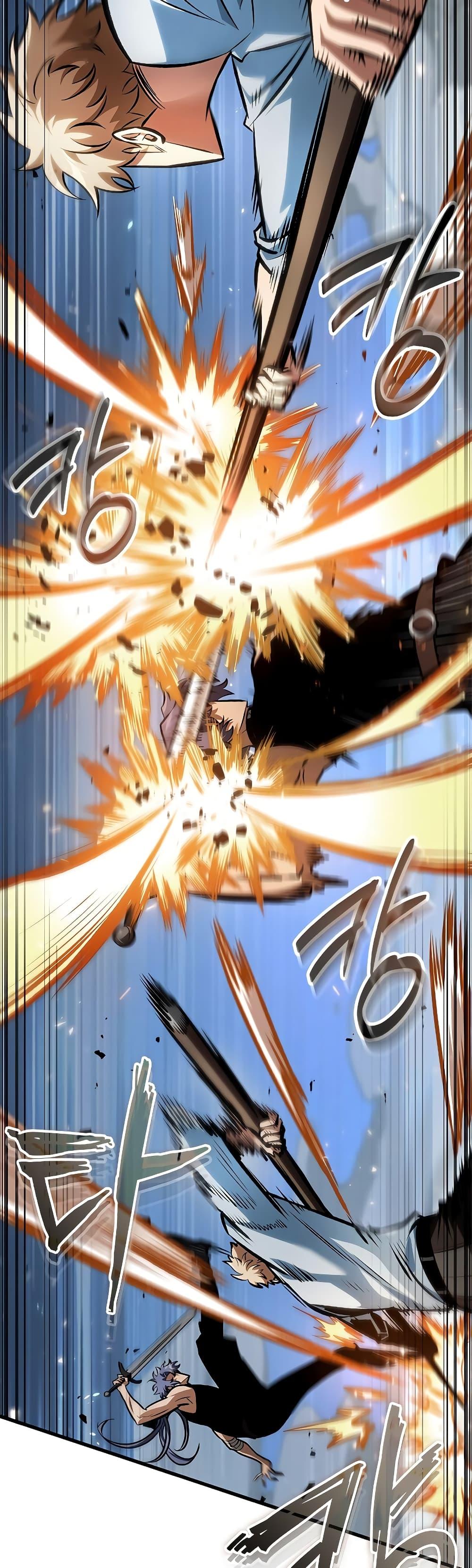 Pick Me Up, Infinite Gacha Chap 79 - Next Chap 80