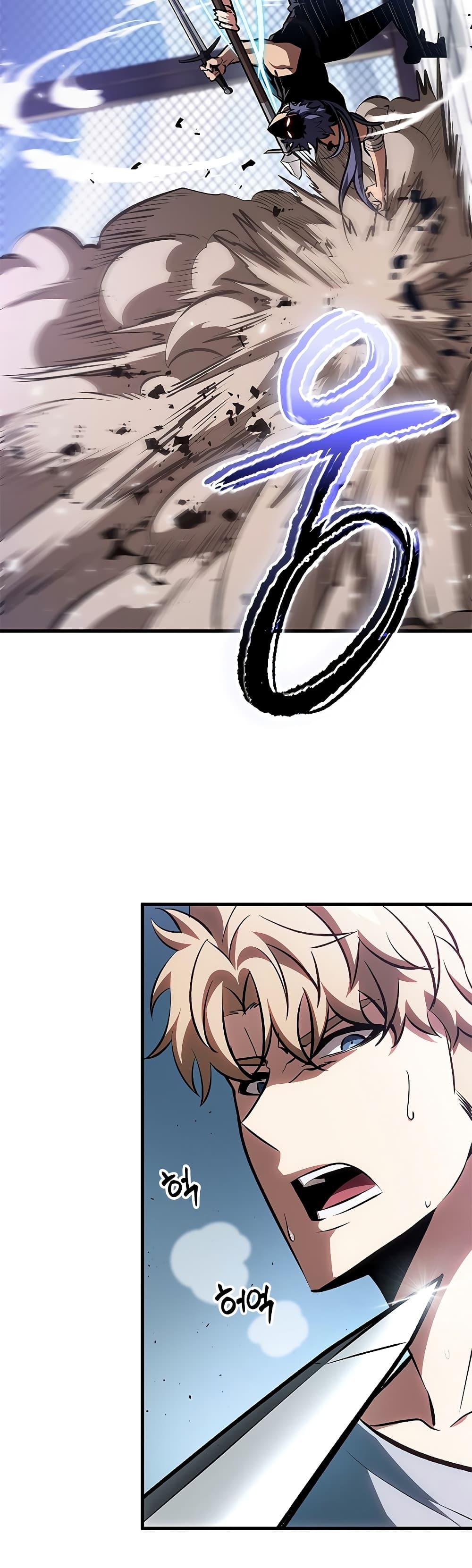 Pick Me Up, Infinite Gacha Chap 79 - Next Chap 80