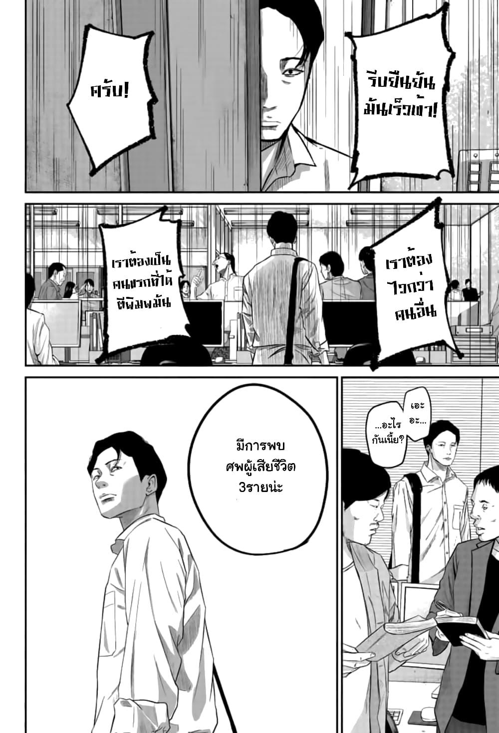 Smiley Chap 4 - Next Chap 5