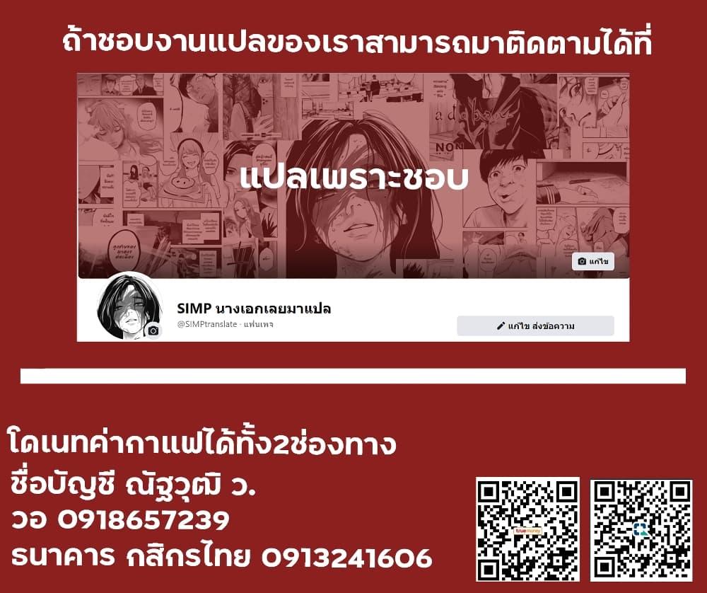 Smiley Chap 4 - Next Chap 5