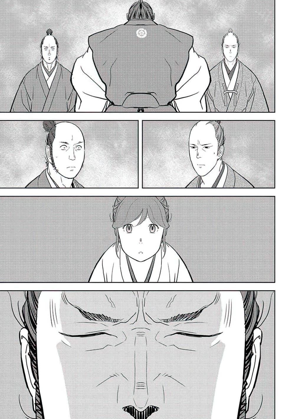 Sengoku Komachi Kuroutan: Noukou Giga Chap 31 - Next Chap 32