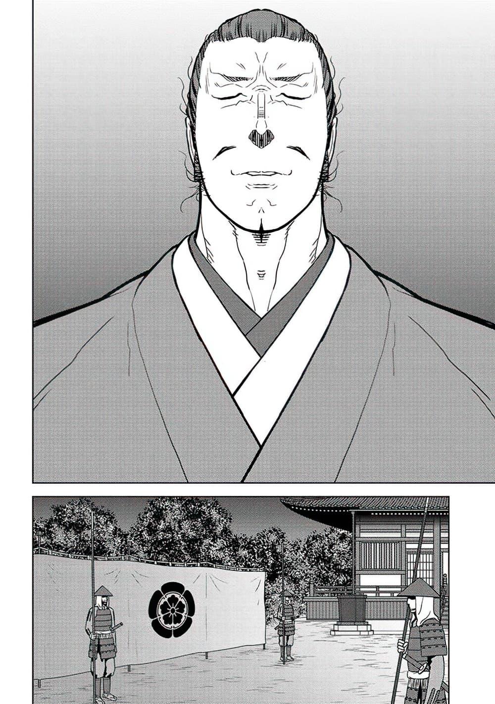 Sengoku Komachi Kuroutan: Noukou Giga Chap 31 - Next Chap 32