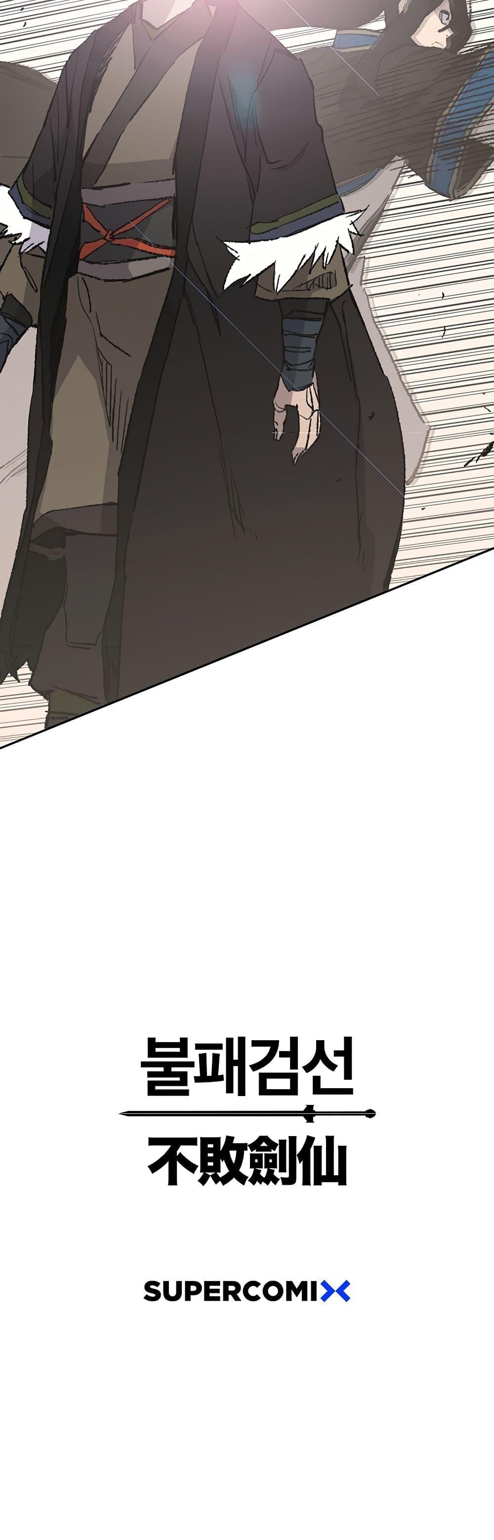 The Undefeatable Swordsman Chap 107 - Next Chap 108