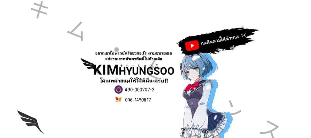 Tsuihousareru Tabi ni Skill wo Te ni Ireta Ore ga, 100 no Isekai de 2-shuume Musou Chap 13 - Next Chap 14
