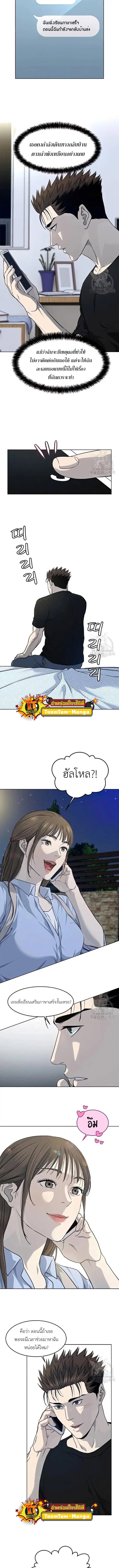 God of Blackfield Chap 151 - Next Chap 152