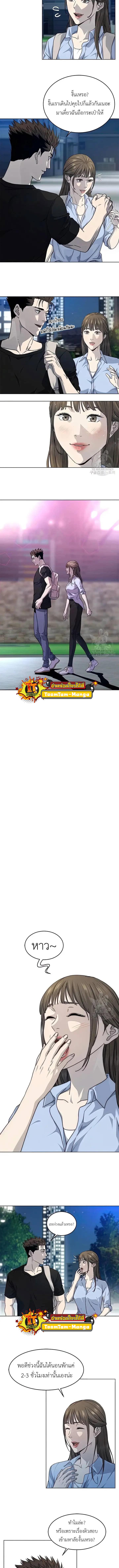 God of Blackfield Chap 151 - Next Chap 152