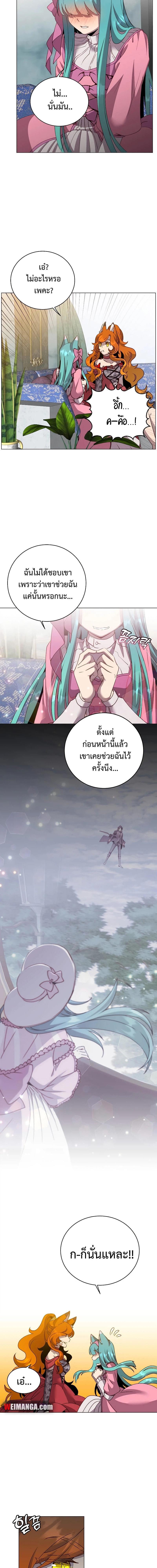 The Max Level Hero has Returned! Chap 143 - Next Chap 144