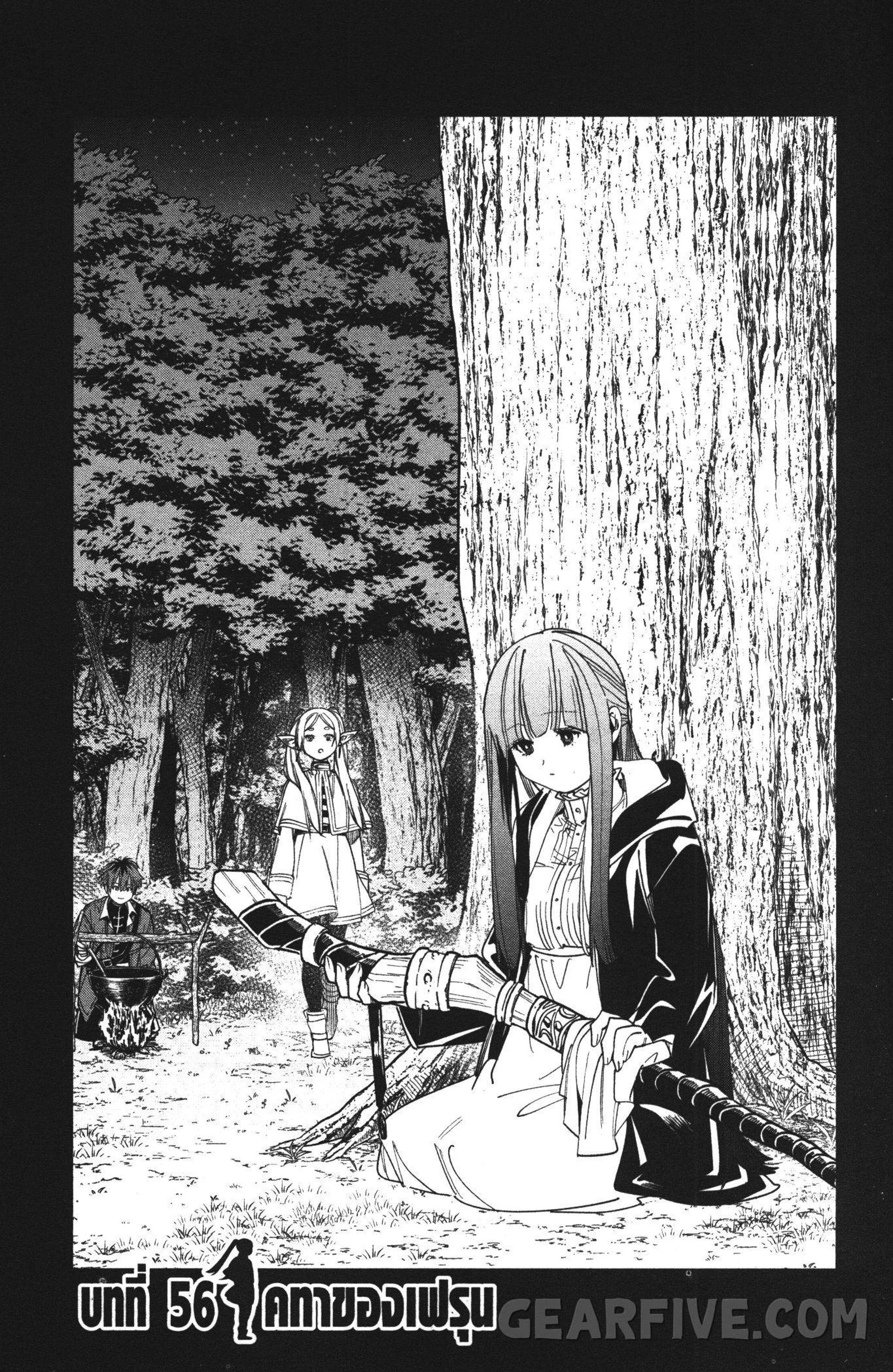 Sousou no Frieren – คําอธิษฐานในวันที่จากลา Chap 56 - Next Chap 57