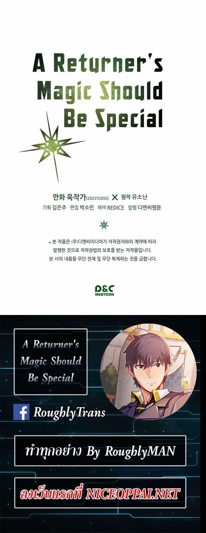 A Returner’s Magic Should Be Special Chap 42 - Next Chap 43