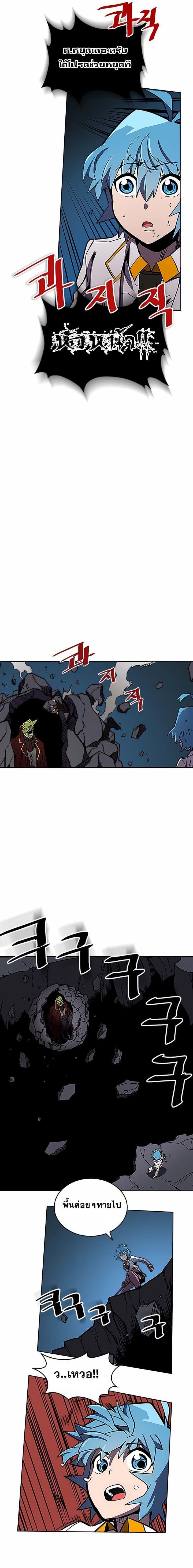 A Returner’s Magic Should Be Special Chap 42 - Next Chap 43