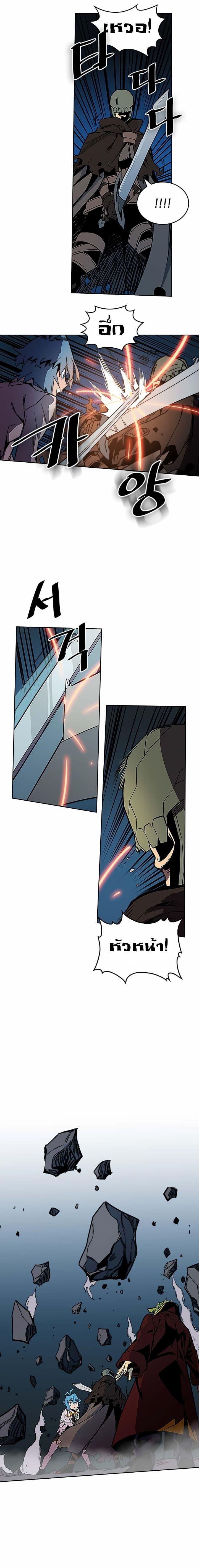 A Returner’s Magic Should Be Special Chap 42 - Next Chap 43