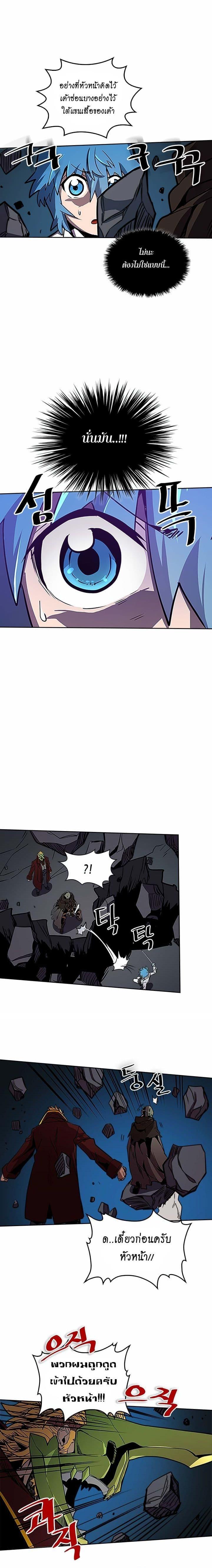 A Returner’s Magic Should Be Special Chap 42 - Next Chap 43