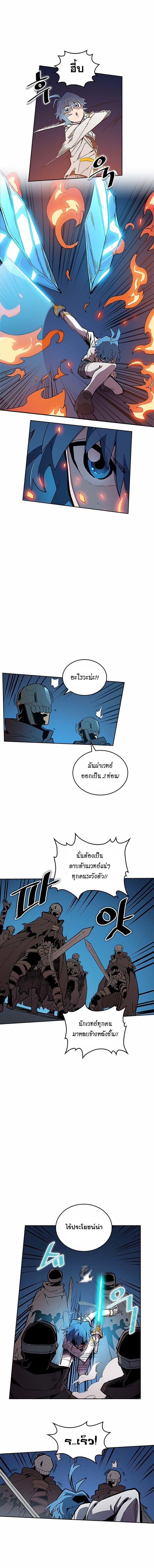 A Returner’s Magic Should Be Special Chap 42 - Next Chap 43