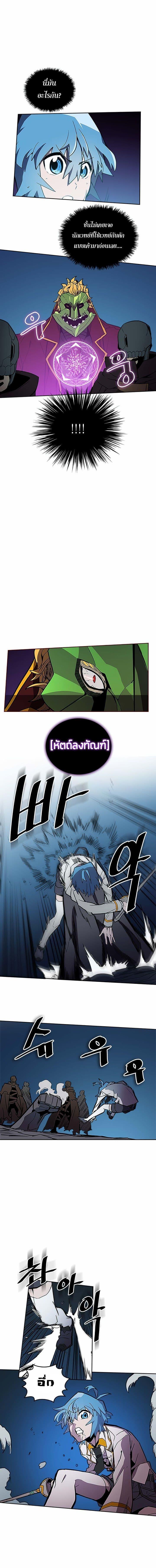 A Returner’s Magic Should Be Special Chap 42 - Next Chap 43