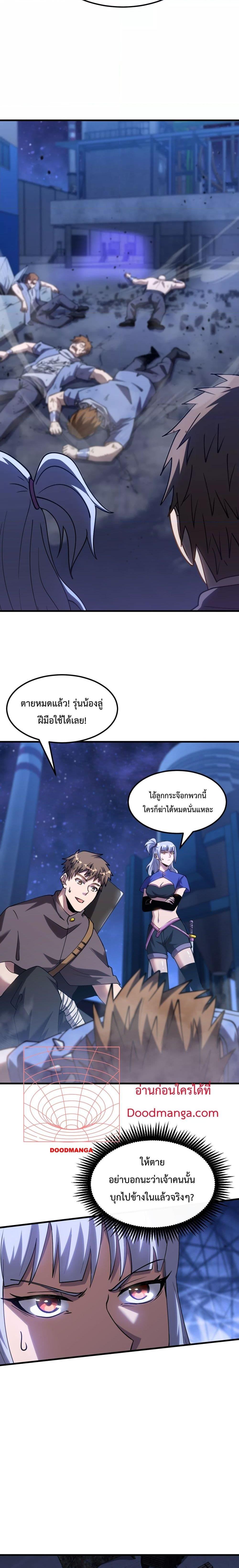 Logging 10,000 Years into the Future Chap 81 - Next Chap 82