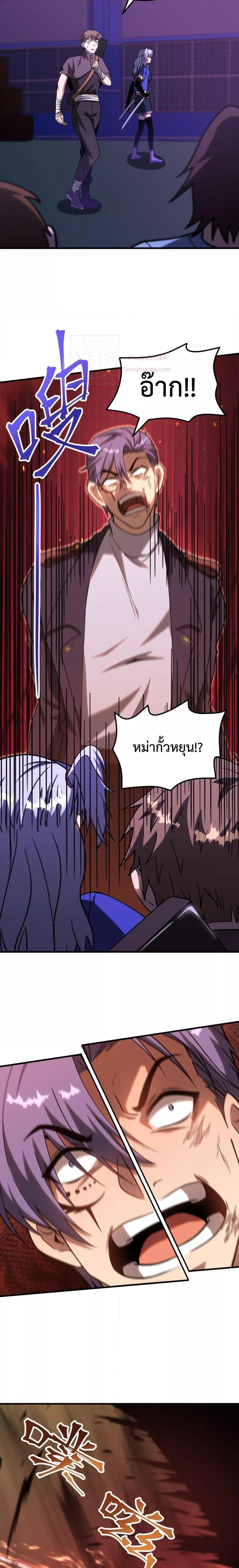 Logging 10,000 Years into the Future Chap 81 - Next Chap 82