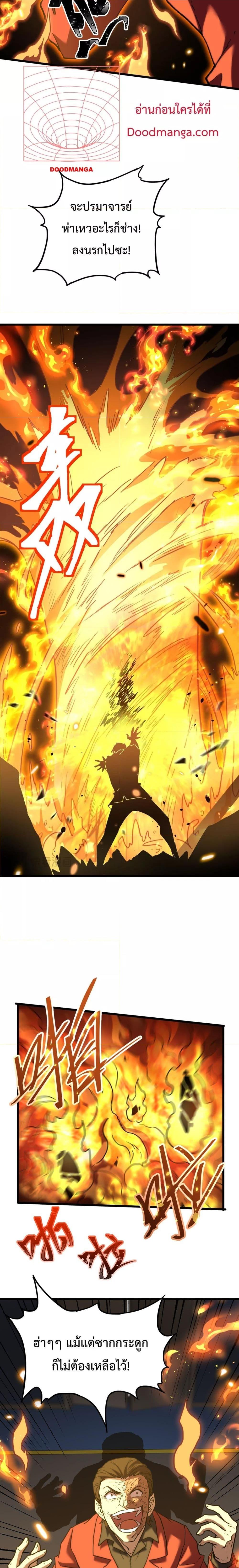 Logging 10,000 Years into the Future Chap 81 - Next Chap 82