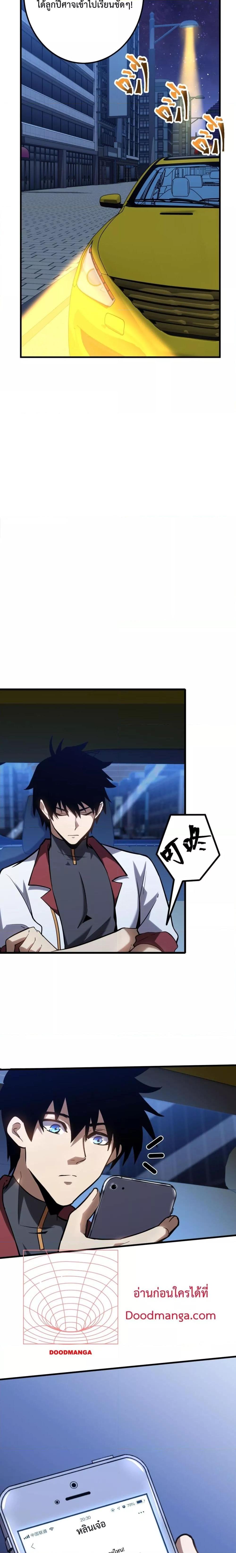 Logging 10,000 Years into the Future Chap 81 - Next Chap 82