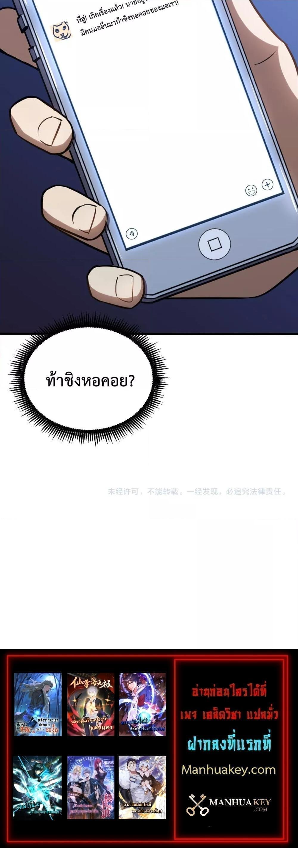 Logging 10,000 Years into the Future Chap 81 - Next Chap 82