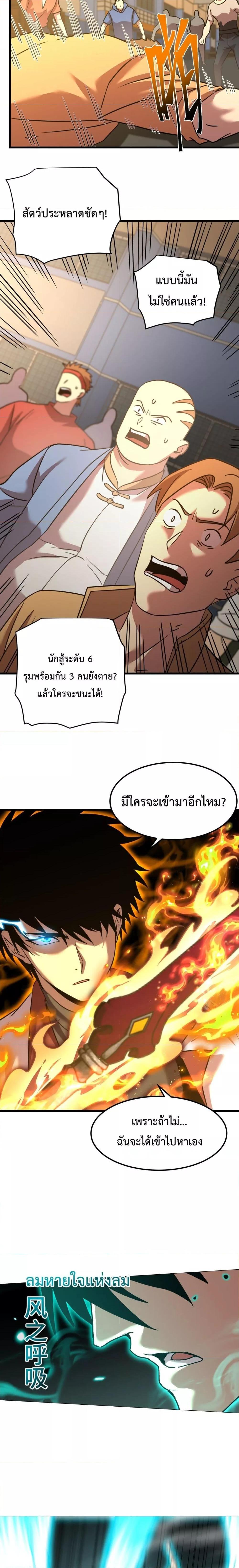 Logging 10,000 Years into the Future Chap 81 - Next Chap 82