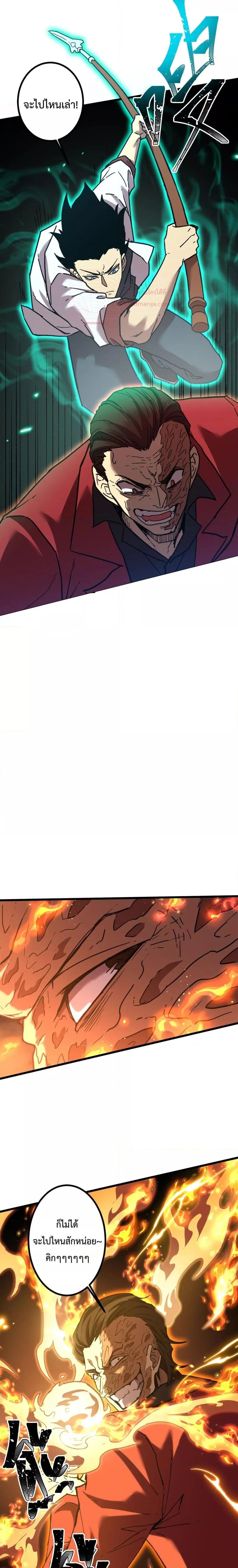 Logging 10,000 Years into the Future Chap 81 - Next Chap 82