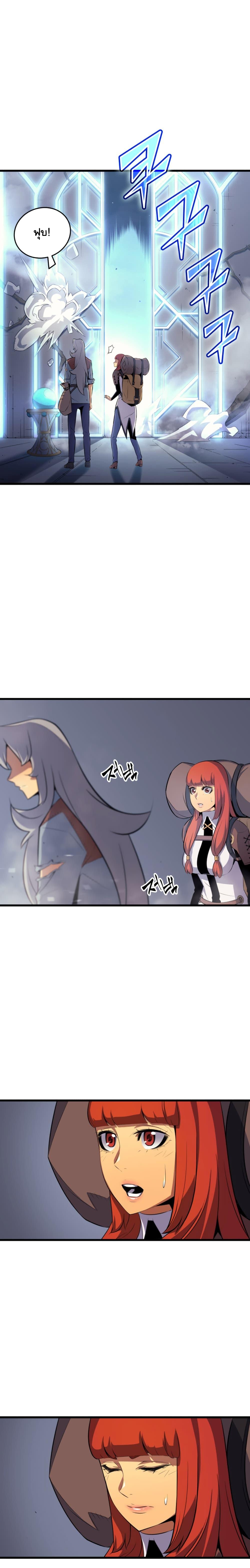 The Great Mage Returns After 4000 Years Chap 33 - Next Chap 34